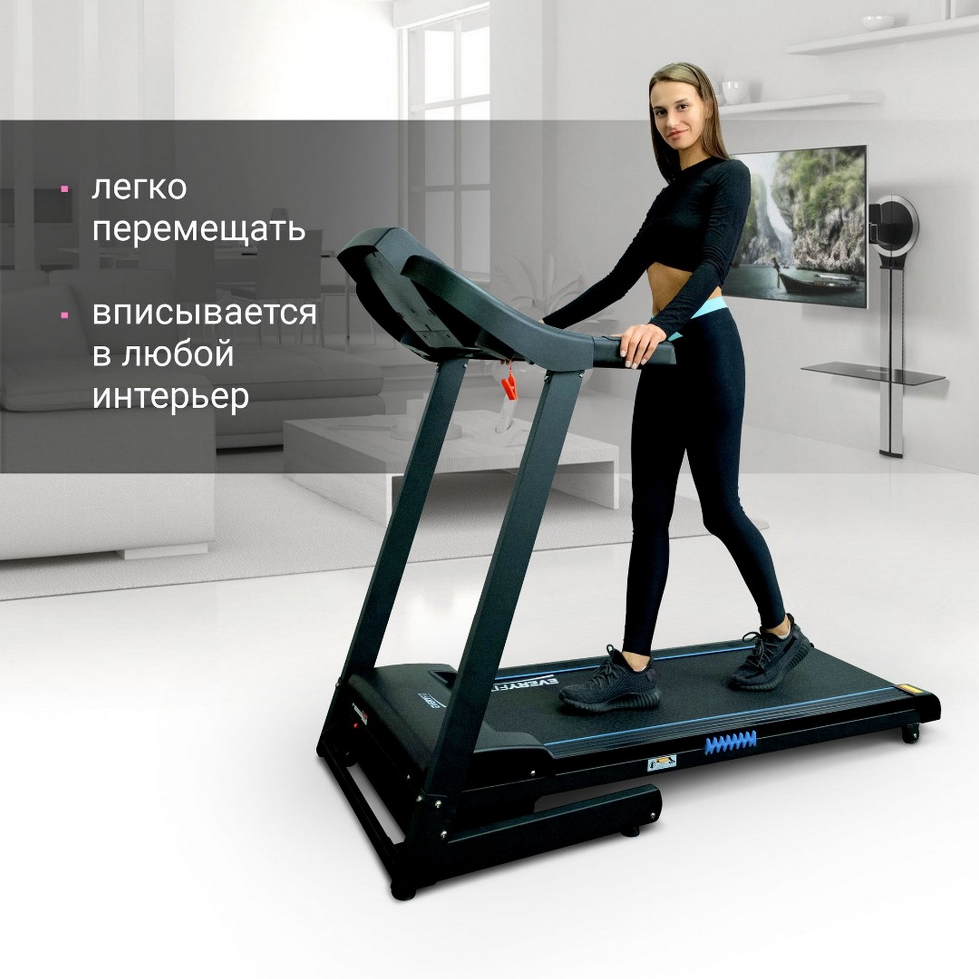 Электрическая беговая дорожка Everyfit 74501B 2000_2000