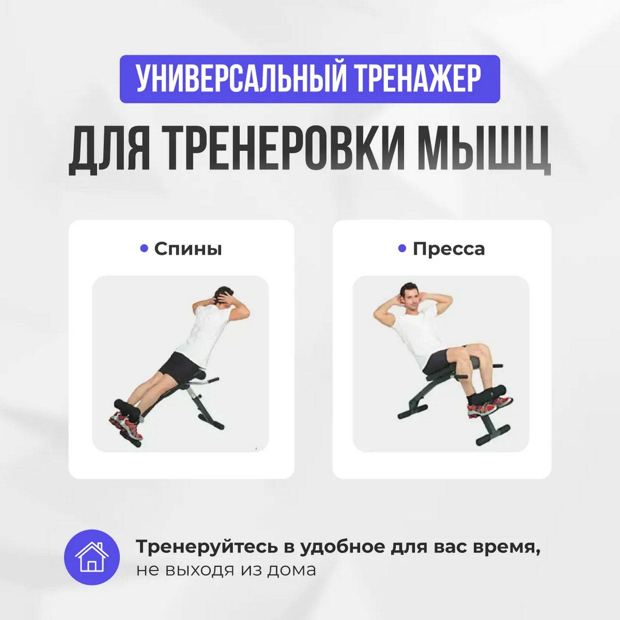 Гиперэкстензия Oxygen Fitness Hyper Press Board 2000_2000