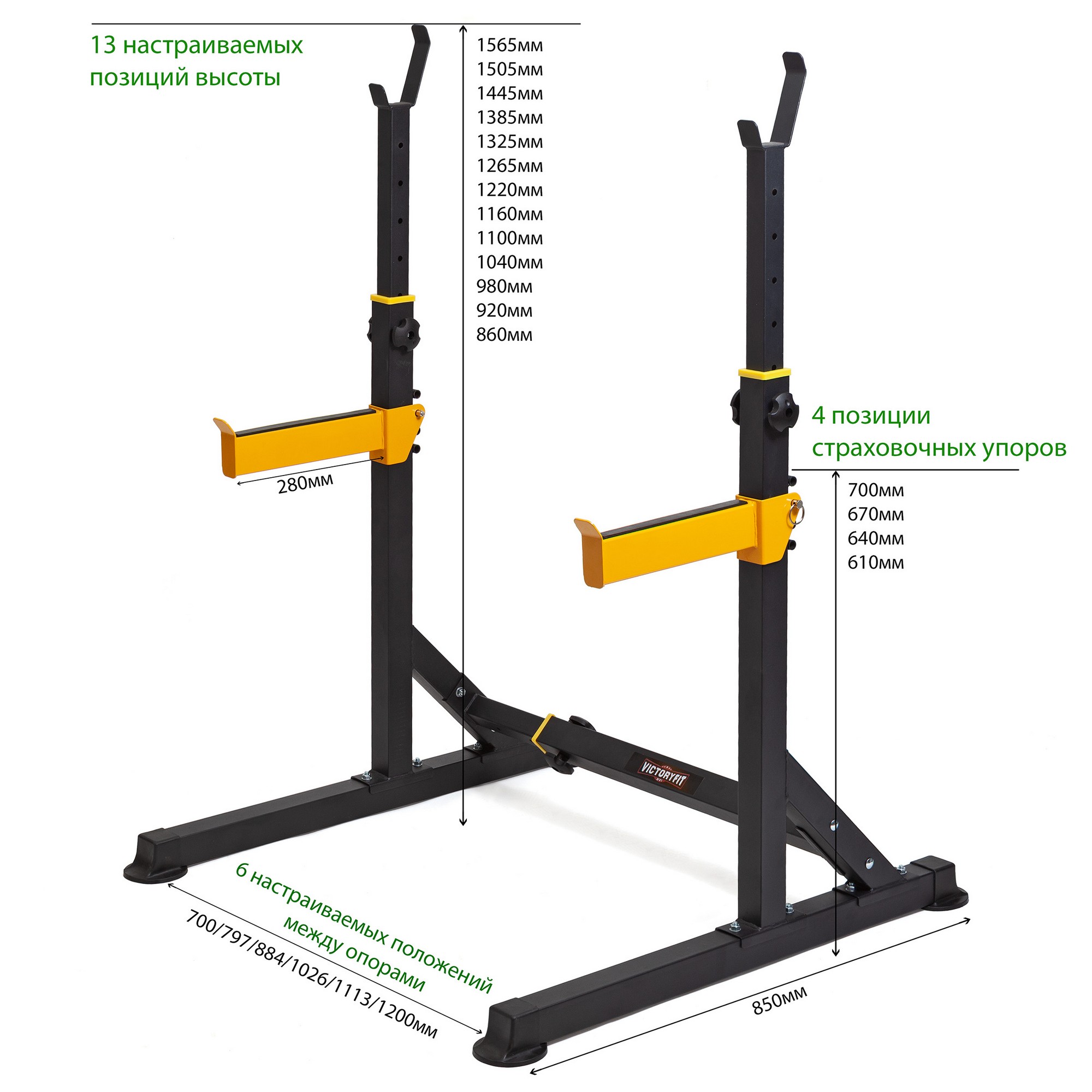 Комплект скамья и стойка VictoryFit VF-T25 2000_2000