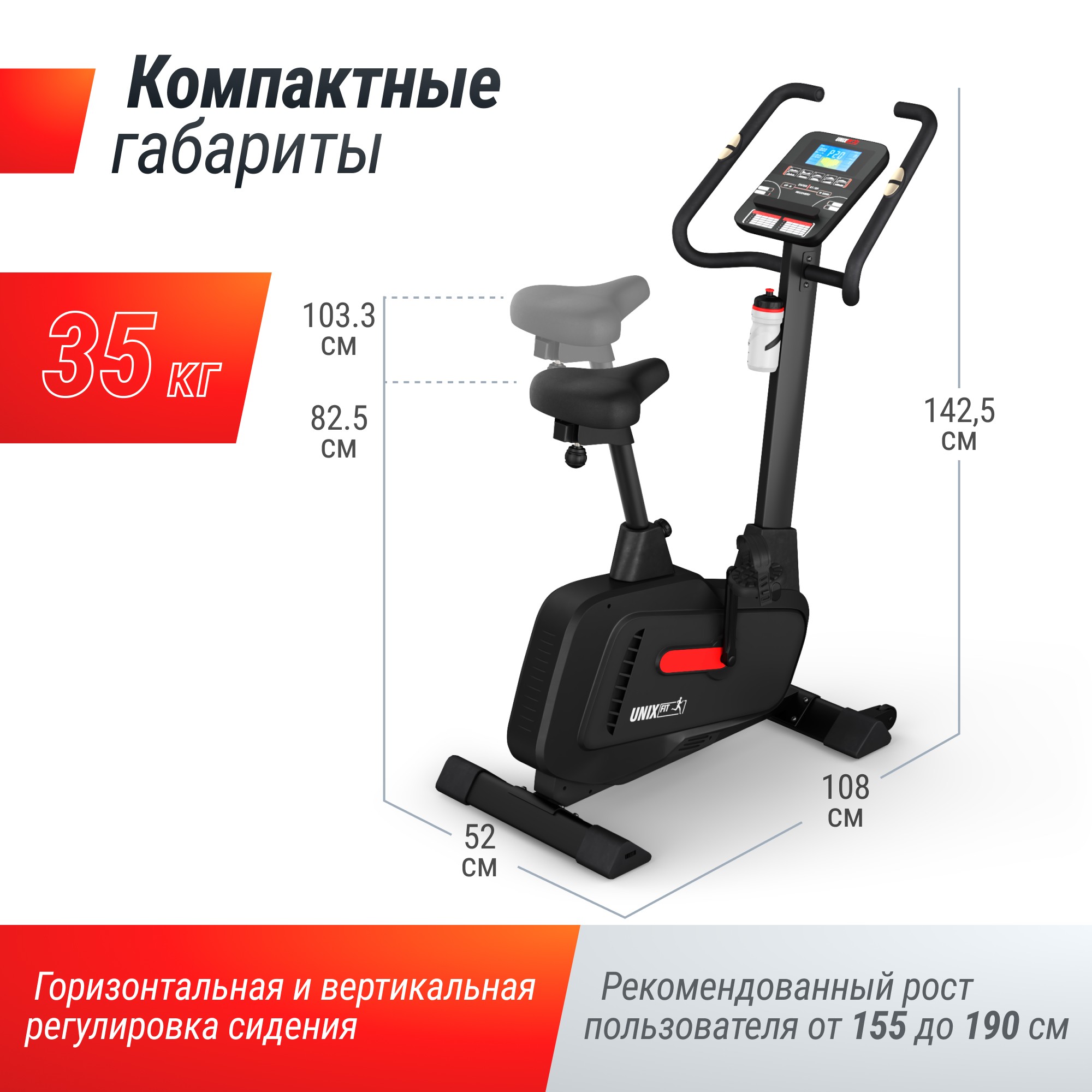 Велотренажер UnixFit BL-400BE 2000_2000